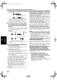 Страница 117