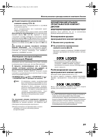 Страница 118