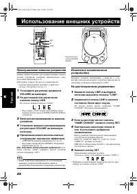 Страница 119