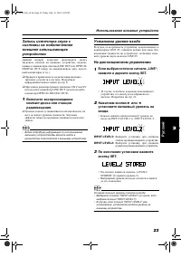 Страница 120