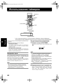 Страница 121