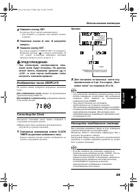 Страница 122