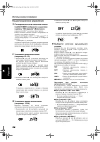 Страница 123