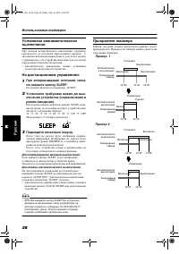 Страница 125