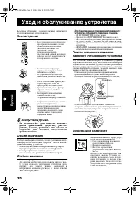 Страница 127