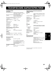 Страница 128