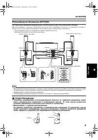 Страница 101