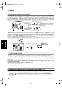 Страница 102