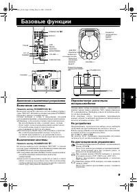 Страница 103