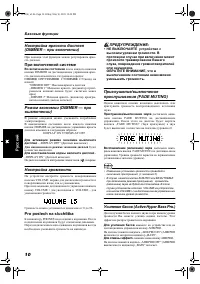 Страница 104