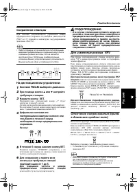 Страница 107