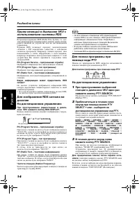 Страница 108