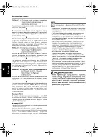 Страница 110