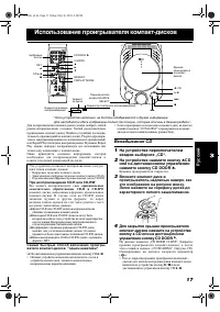 Страница 111
