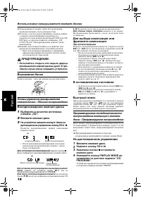Страница 112