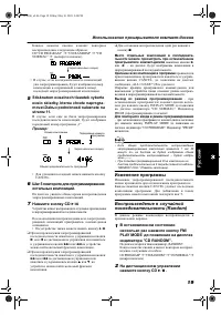 Страница 113