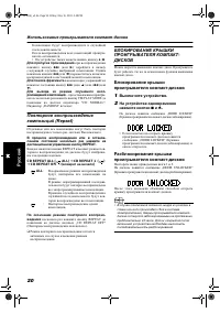 Страница 114