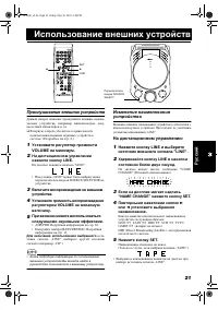 Страница 115