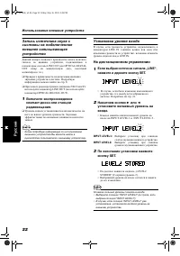 Страница 116