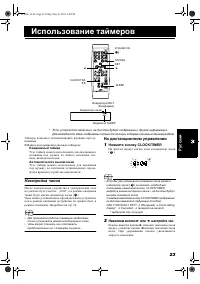 Страница 117