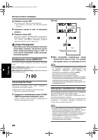 Страница 118