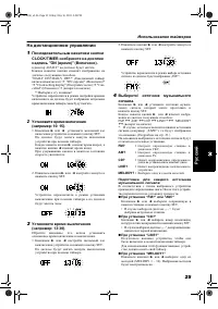 Страница 119