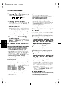 Страница 120