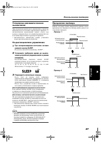 Страница 121