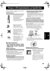 Страница 123
