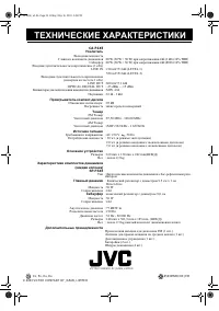 Страница 124