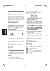 Страница 100