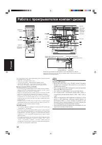 Страница 102