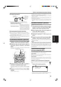 Страница 103