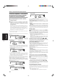 Страница 104
