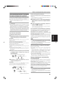 Страница 105