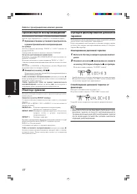 Страница 106