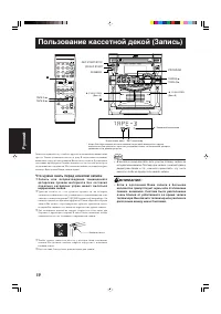 Страница 108