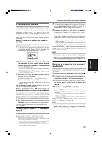 Страница 109