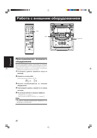 Страница 110