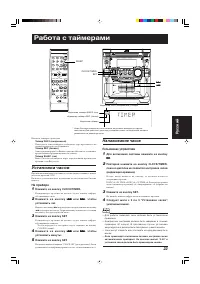 Страница 111