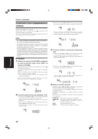 Страница 112
