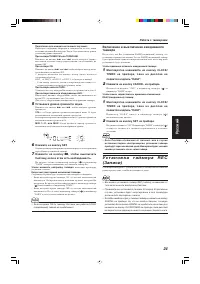 Страница 113