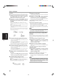 Страница 114