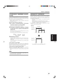 Страница 115