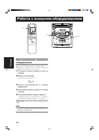 Страница 102