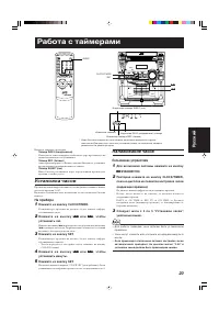 Страница 103