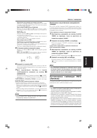 Страница 105