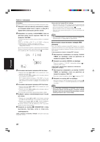 Страница 106