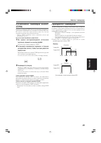 Страница 107