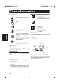Страница 108